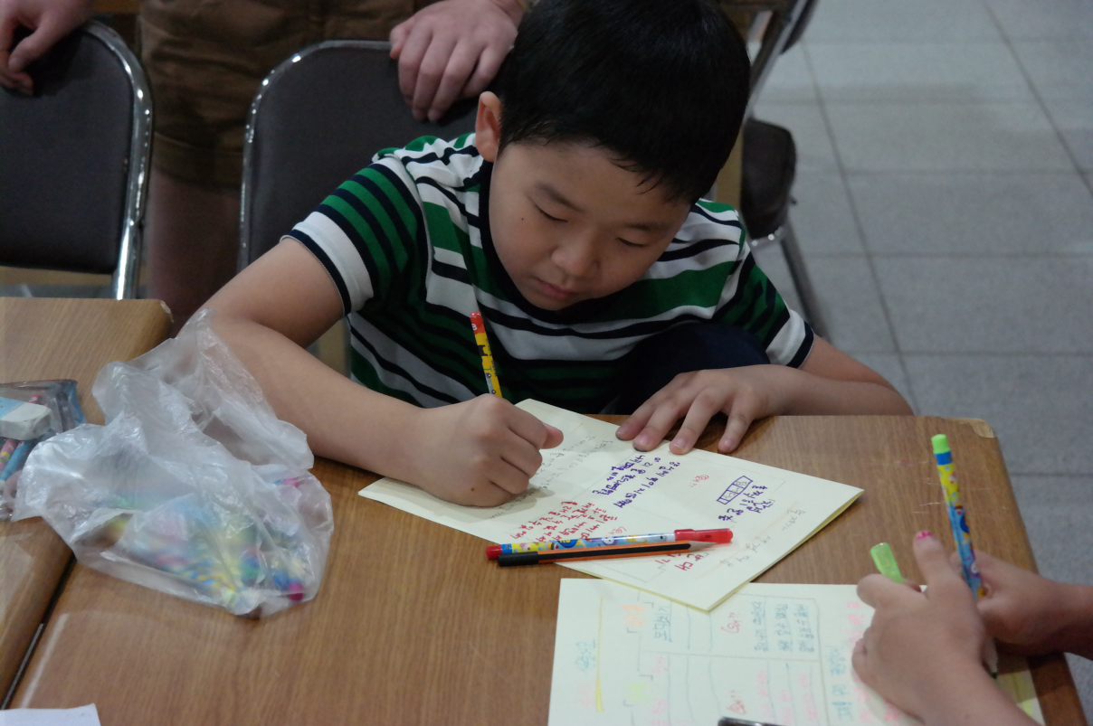 여름독서교실(2014.7.29) 첨부이미지 : 04.png 