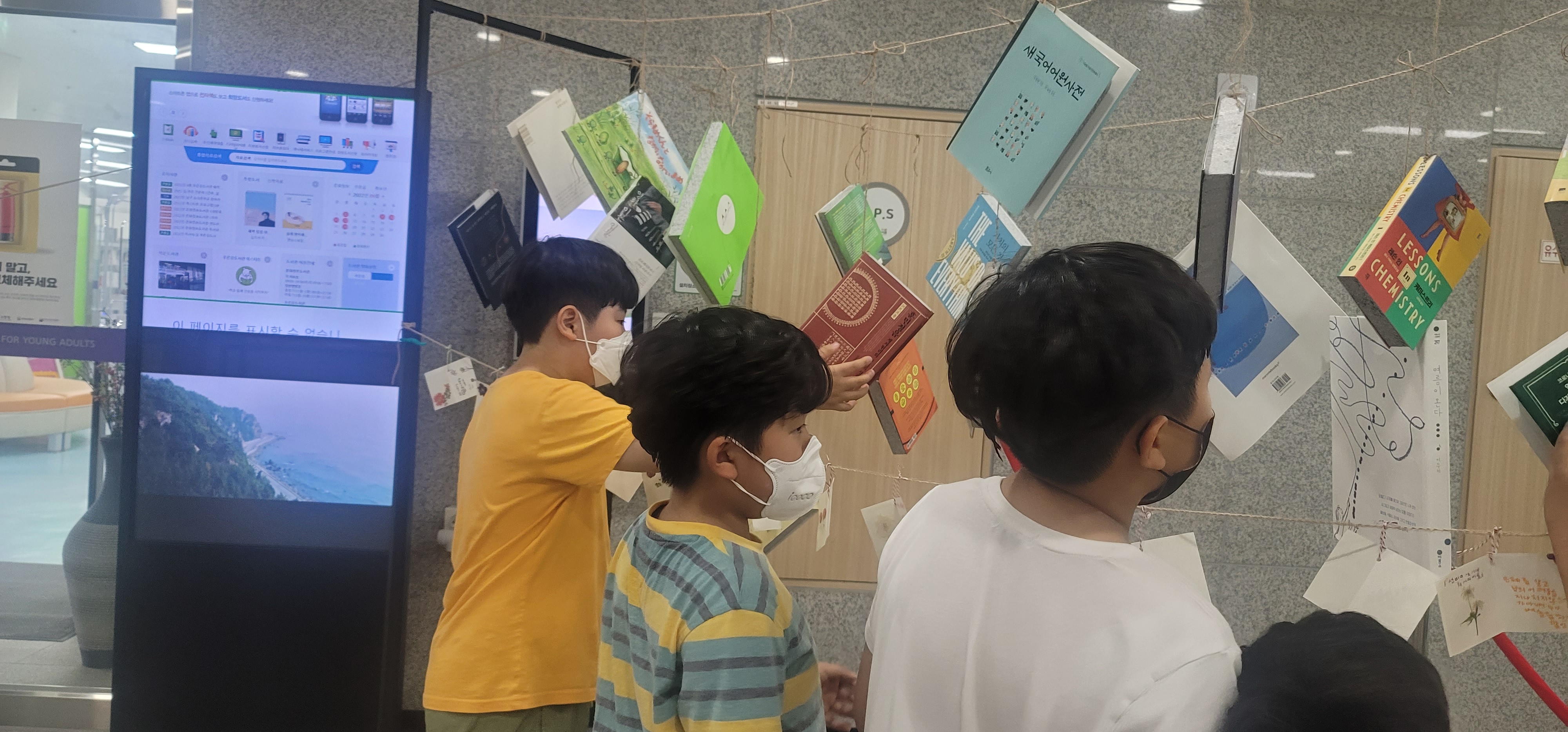 2022 남구청소년도서관  9월 독서의 달 운영
